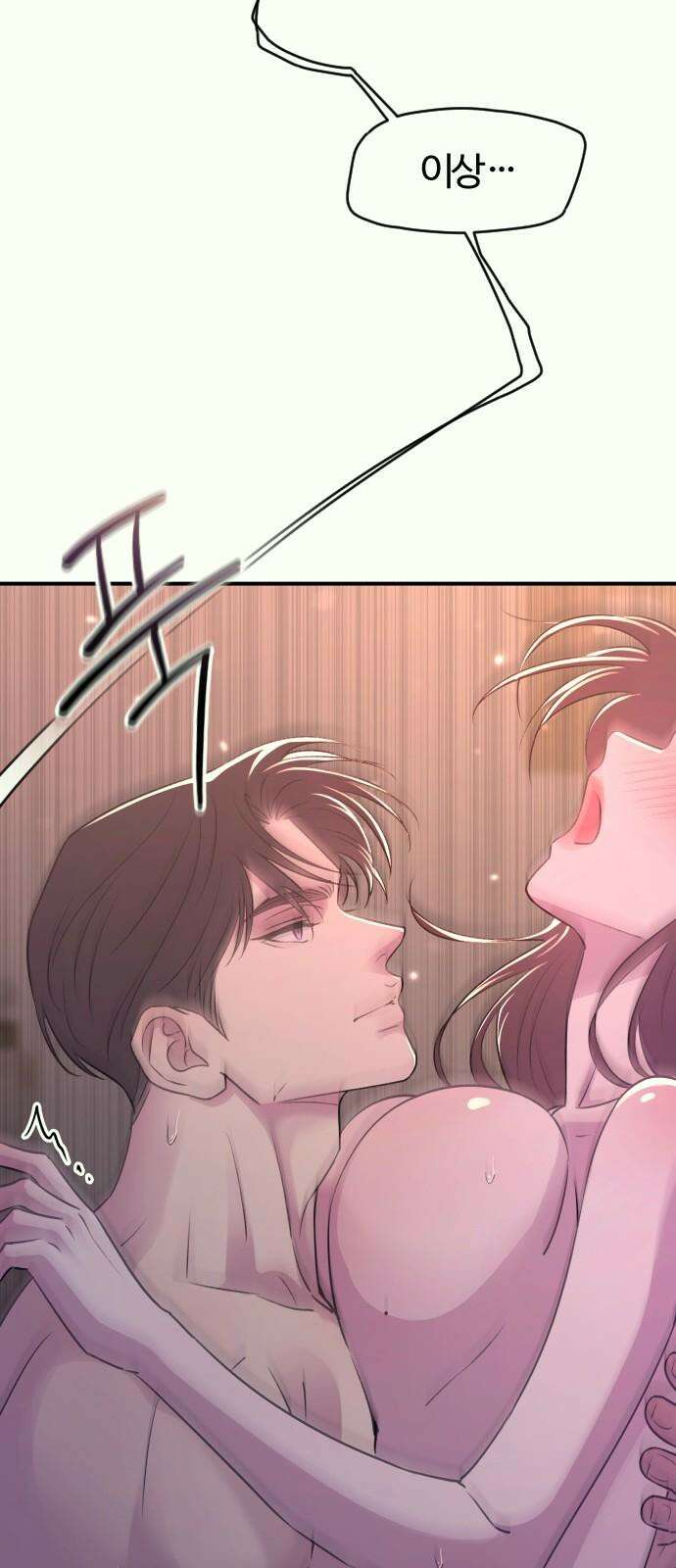 개짓 21화 16