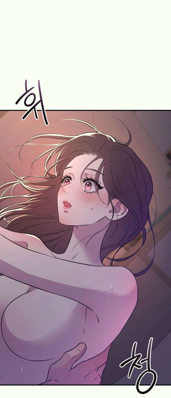 개짓 21화 20