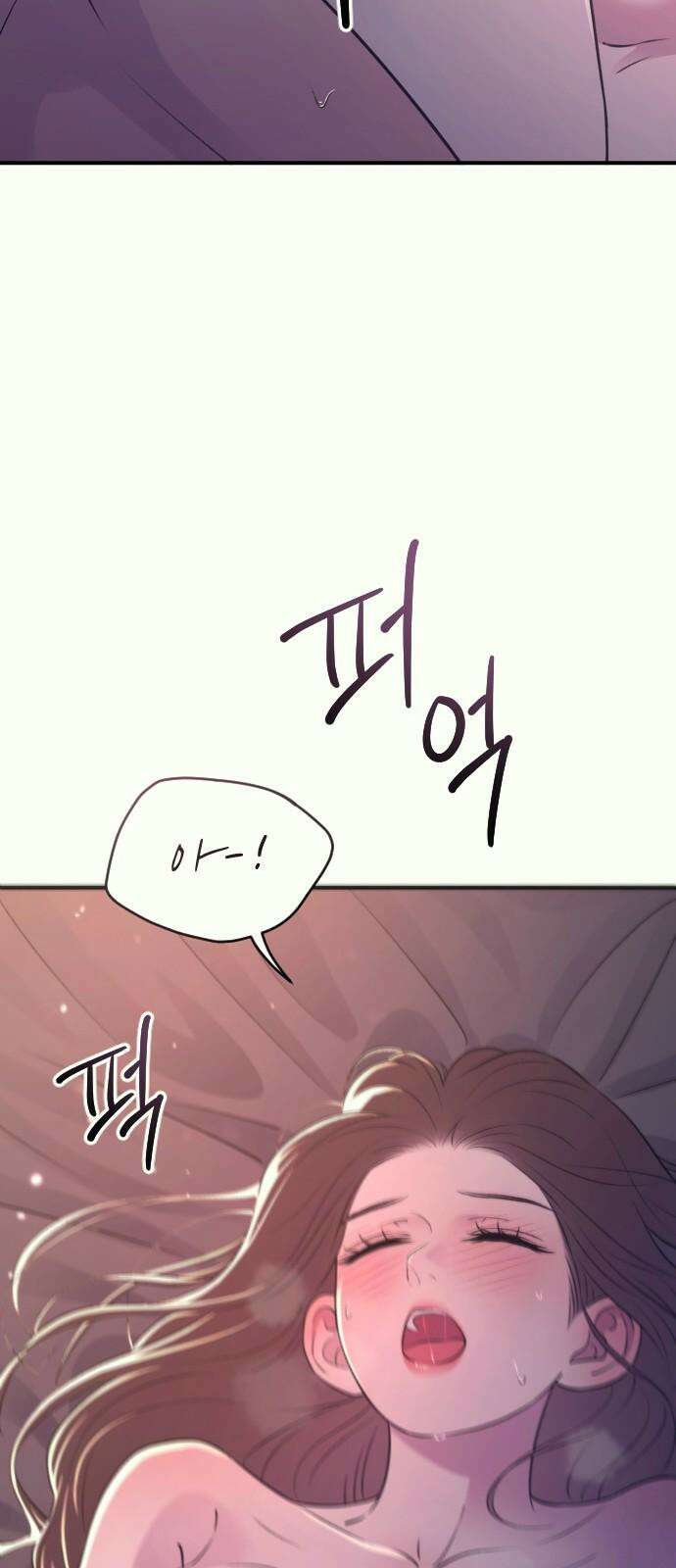 개짓 21화 26