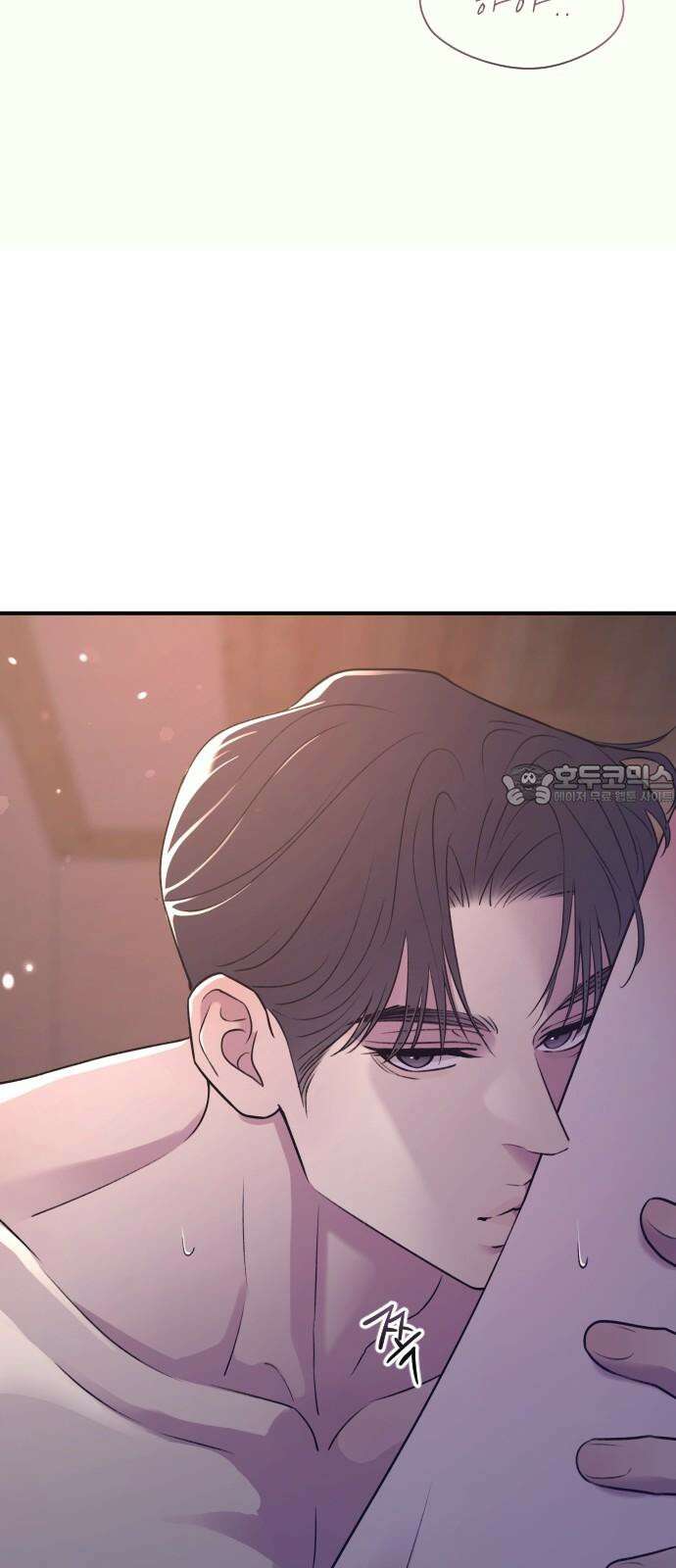 개짓 21화 33