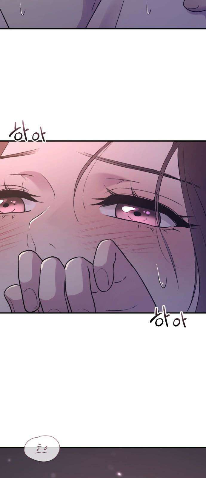 개짓 21화 34