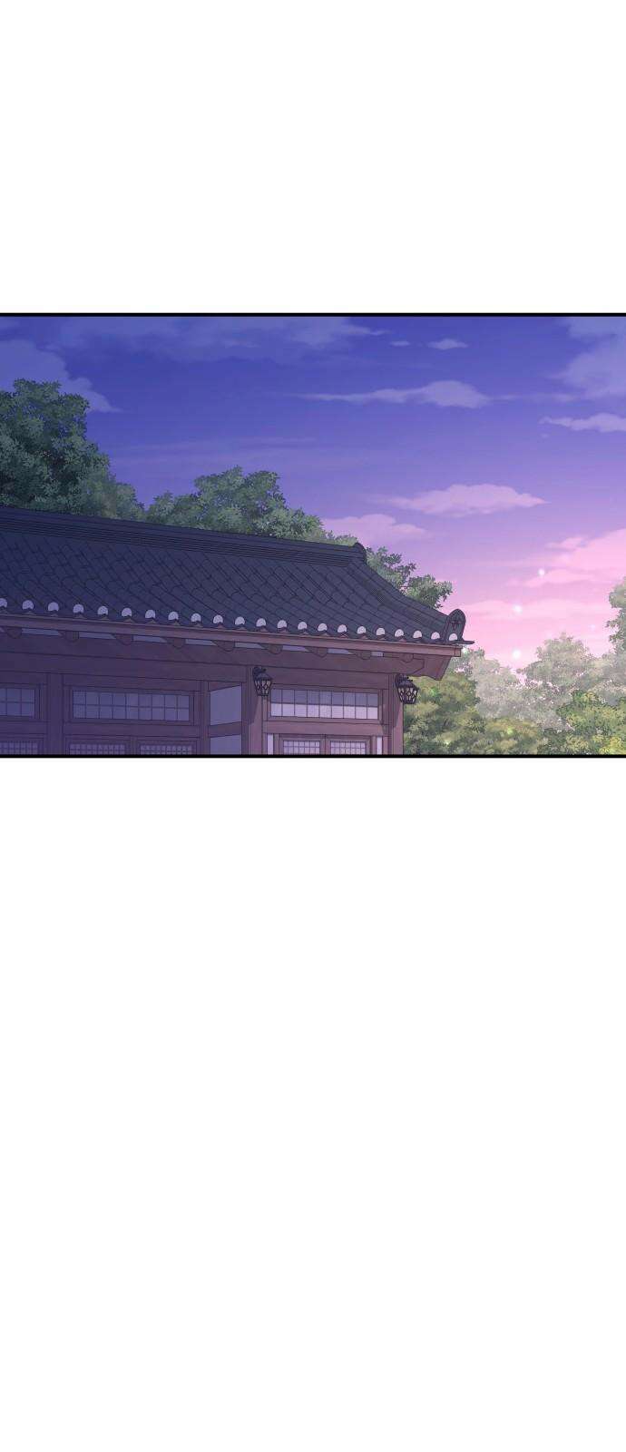 개짓 21화 38
