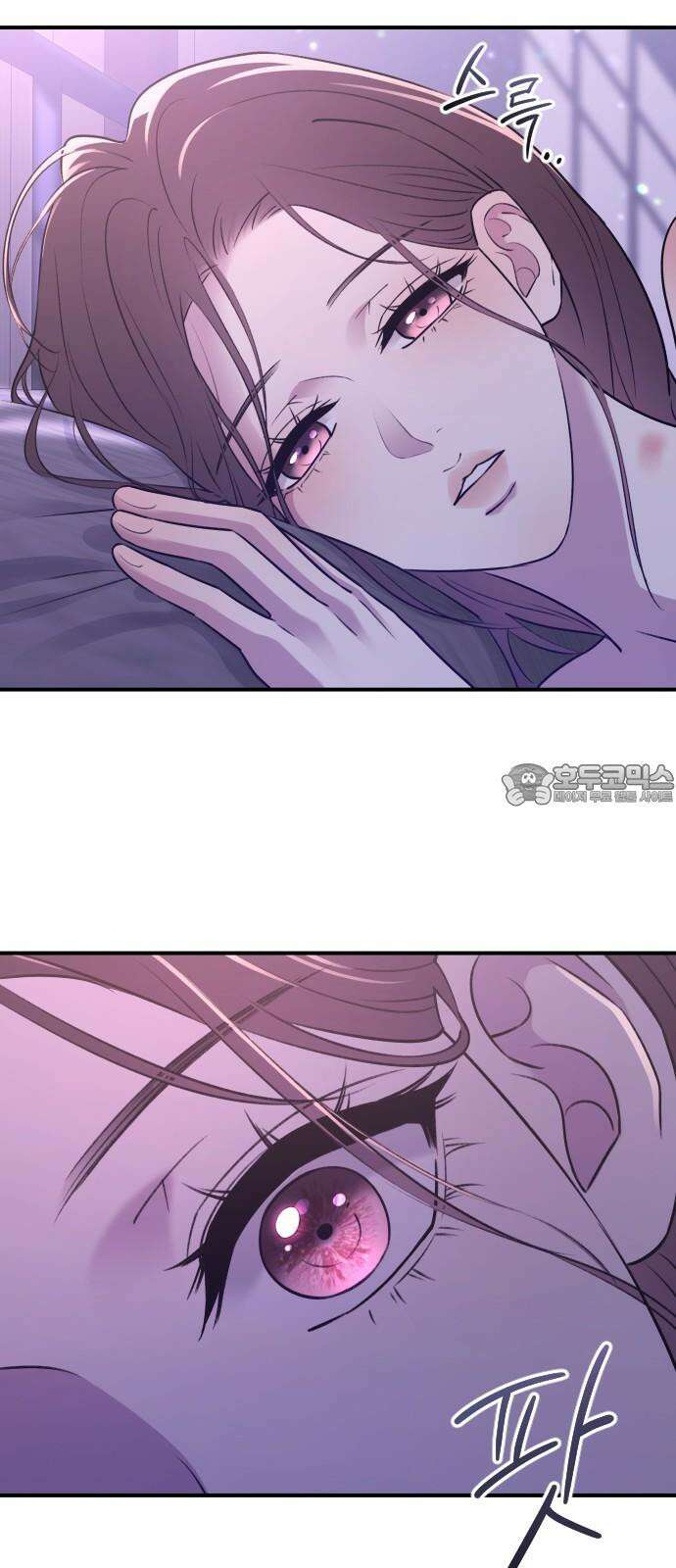 개짓 21화 39