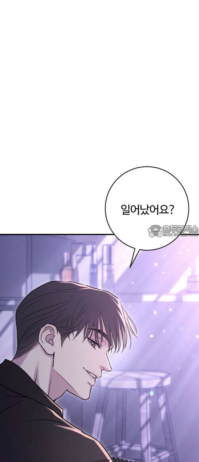 개짓 21화 42