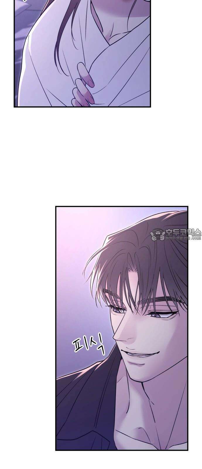 개짓 21화 48
