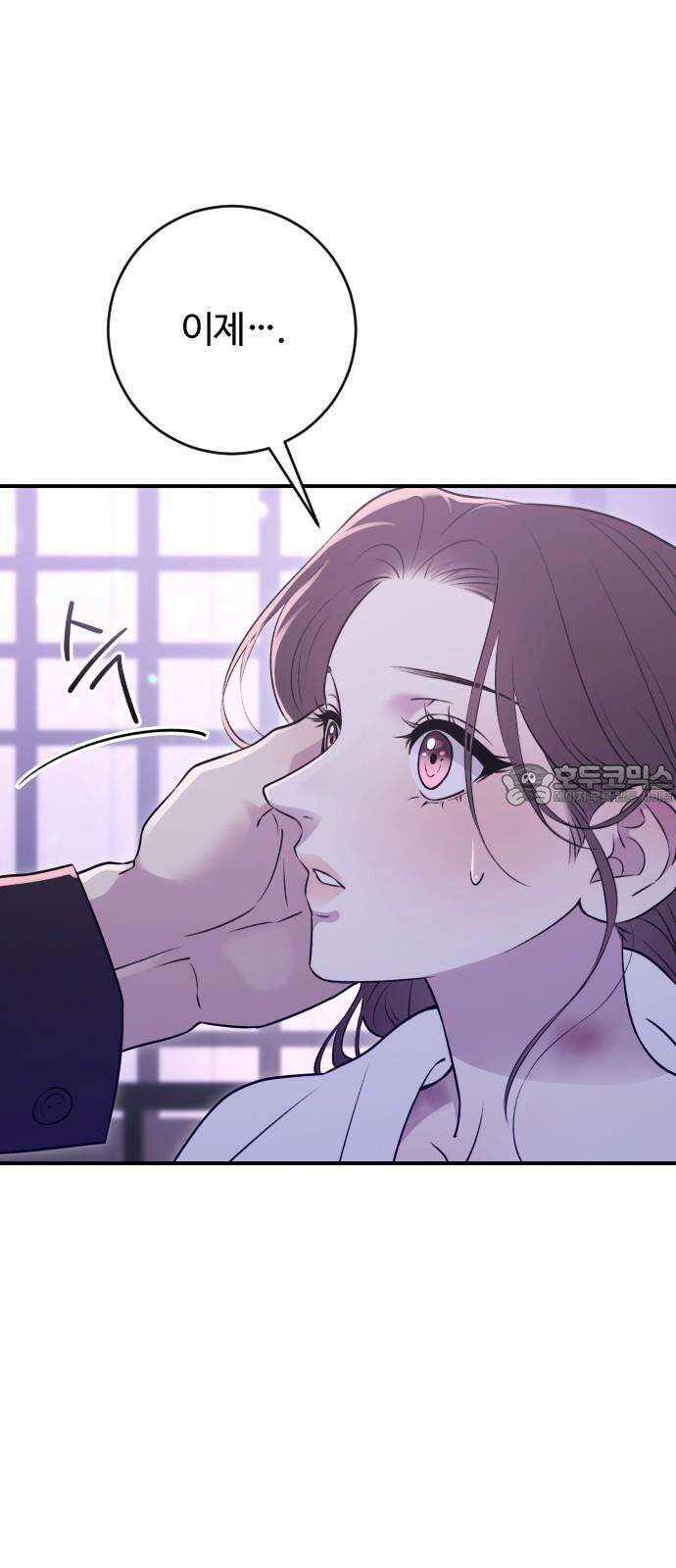개짓 21화 54