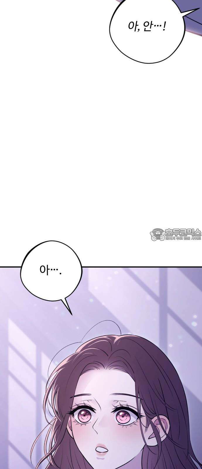 개짓 21화 57