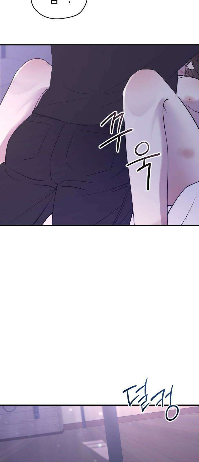 개짓 21화 67