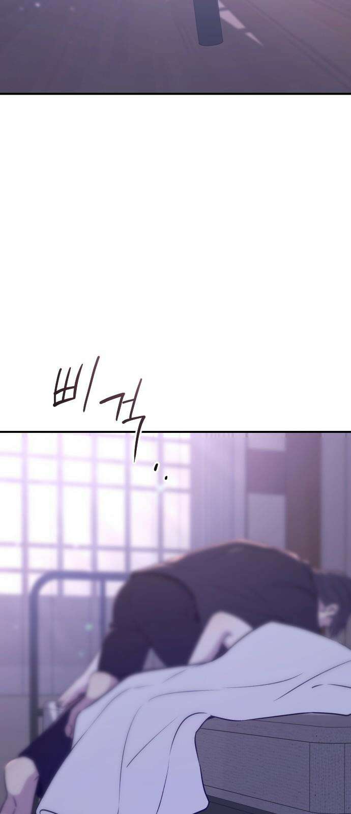 개짓 21화 68