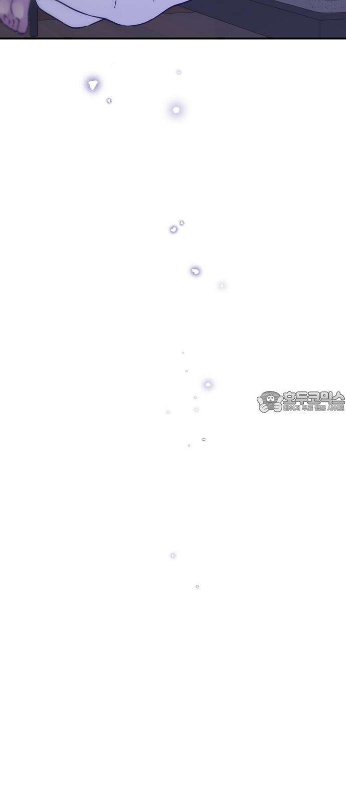 개짓 21화 69