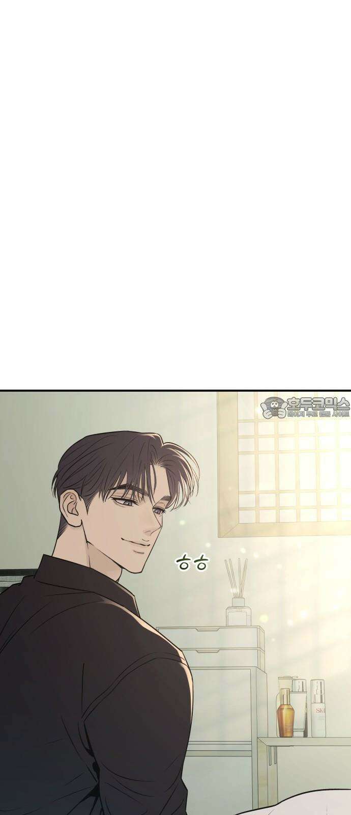 개짓 21화 72