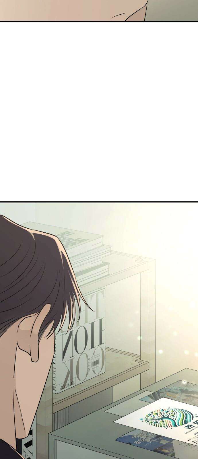 개짓 21화 83