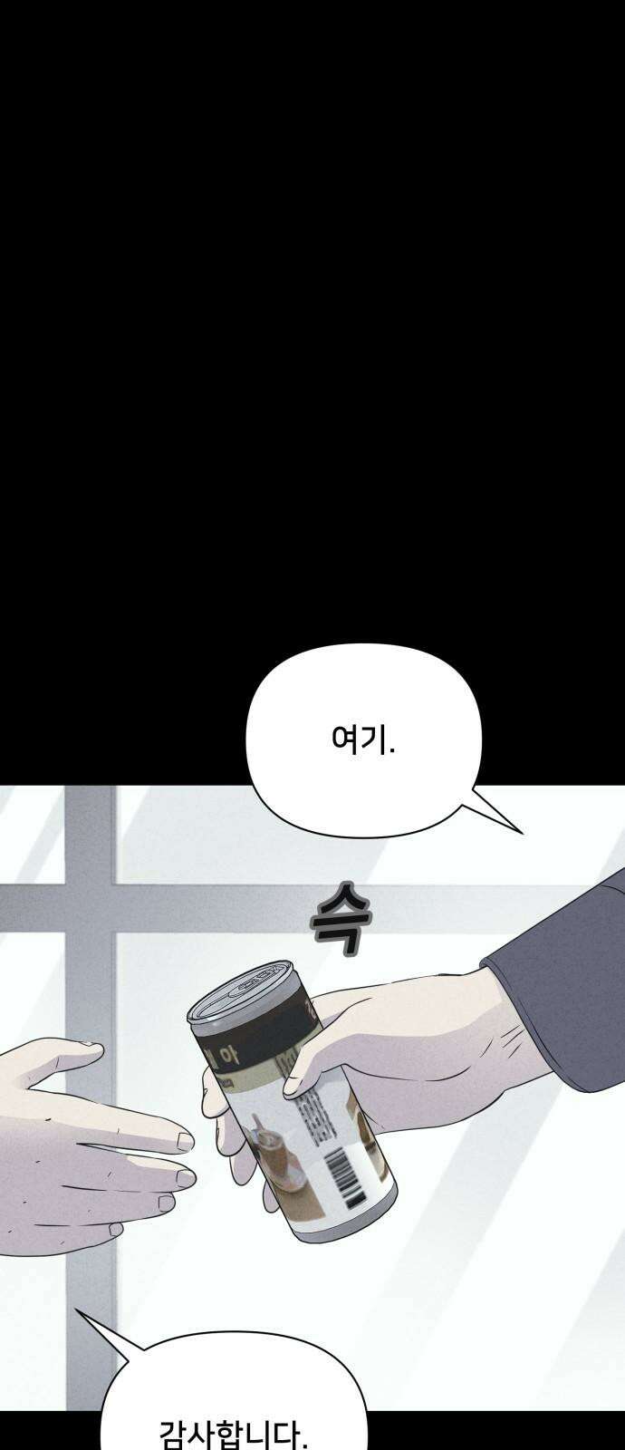 기기괴괴2 성형수: 지옥의 아프로디테 ＃6 23