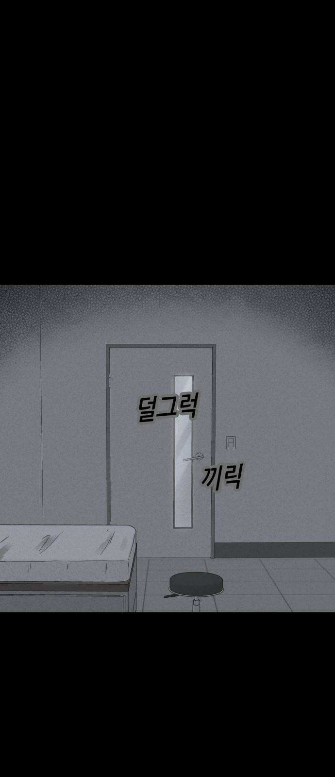 기기괴괴2 성형수: 지옥의 아프로디테 ＃6 37