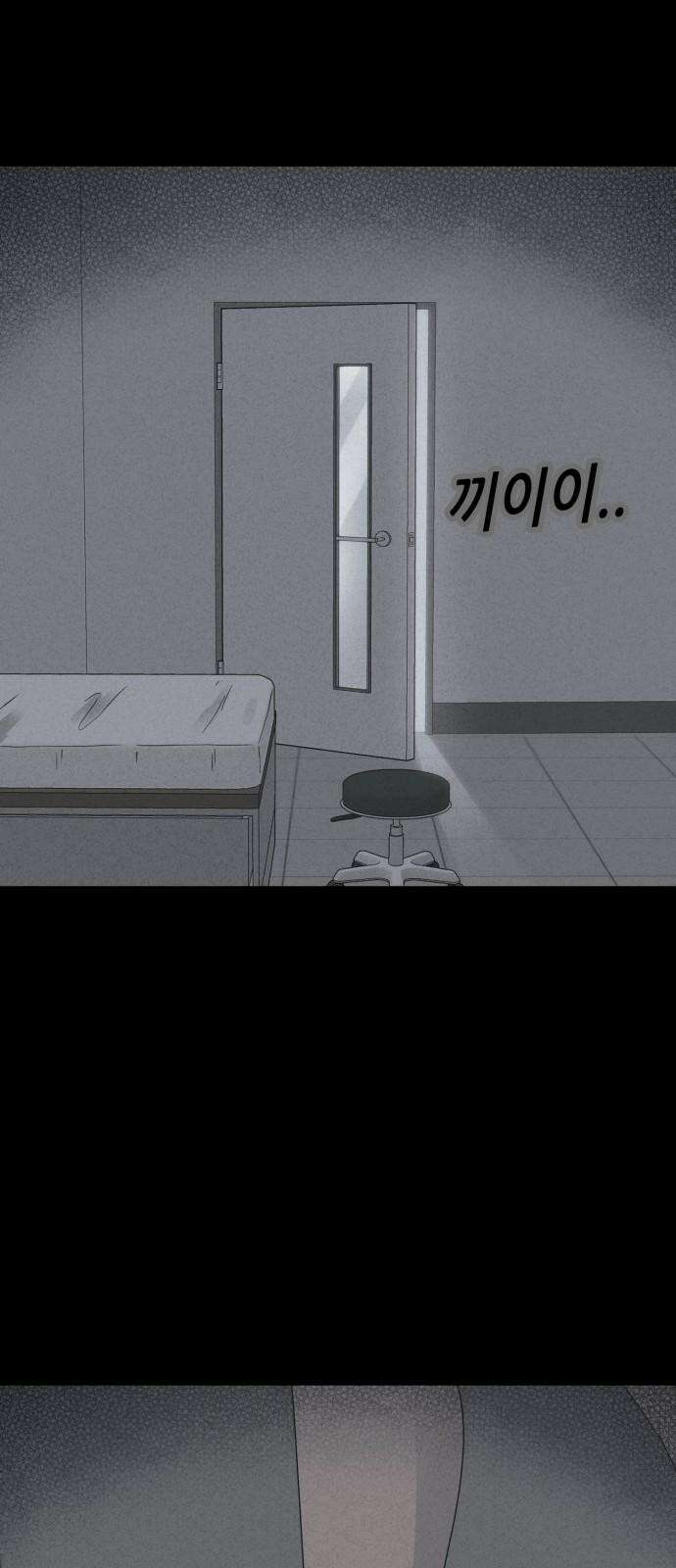 기기괴괴2 성형수: 지옥의 아프로디테 ＃6 38