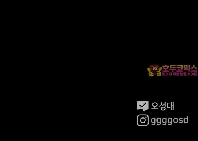 기기괴괴2 성형수: 지옥의 아프로디테 ＃6 59
