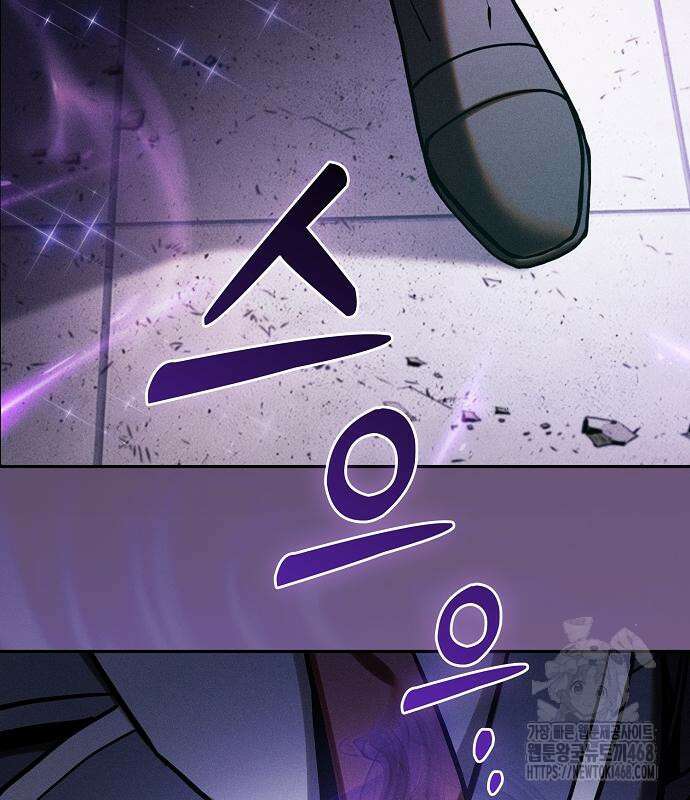 아카데미의 천재칼잡이 92화 24
