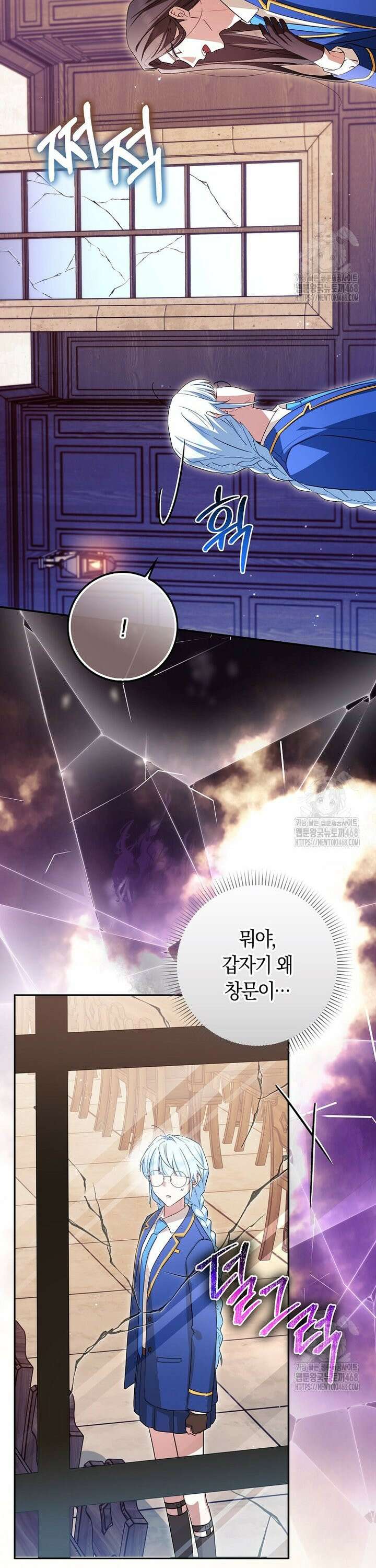 상태창에서 시한부가 빗발친다 49화 14