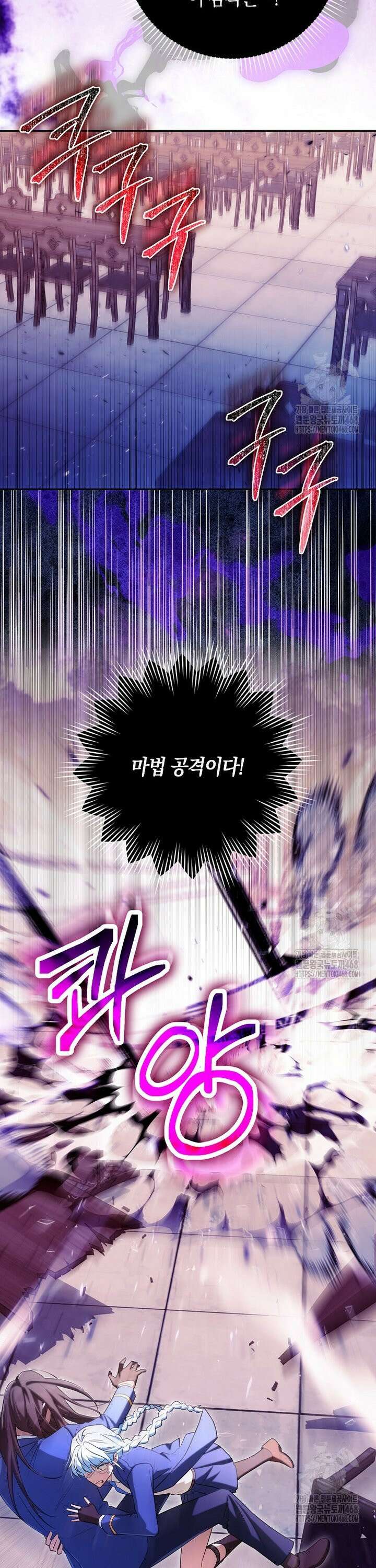 상태창에서 시한부가 빗발친다 49화 16