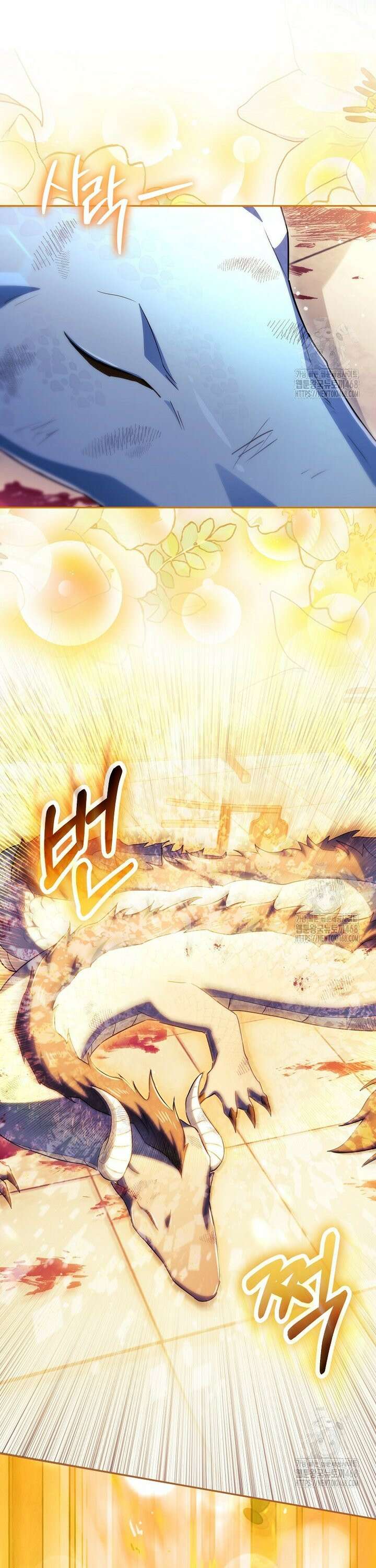상태창에서 시한부가 빗발친다 49화 32