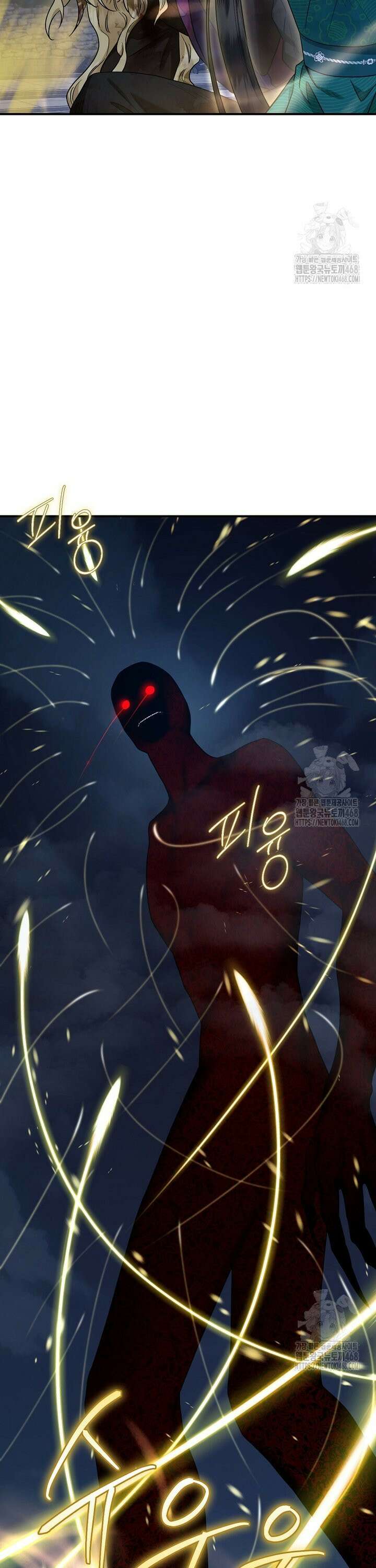 무협지 악녀인데 내가 제일 쎄 129화 23