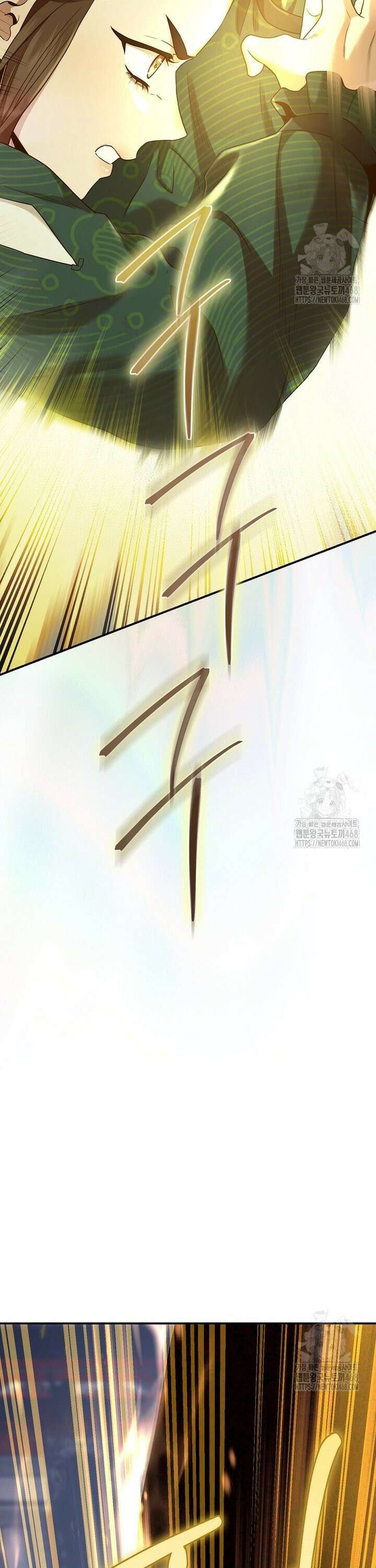 무협지 악녀인데 내가 제일 쎄 129화 32
