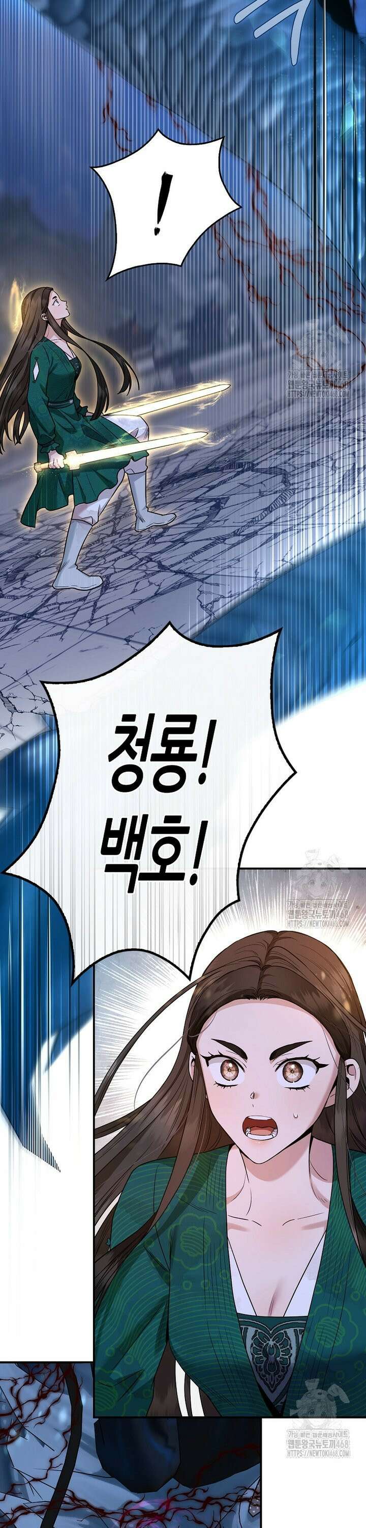 무협지 악녀인데 내가 제일 쎄 129화 51