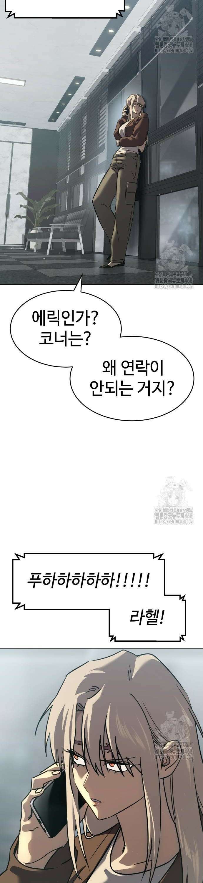 소년법칙 43화 : 공연 시작합니다!! 6