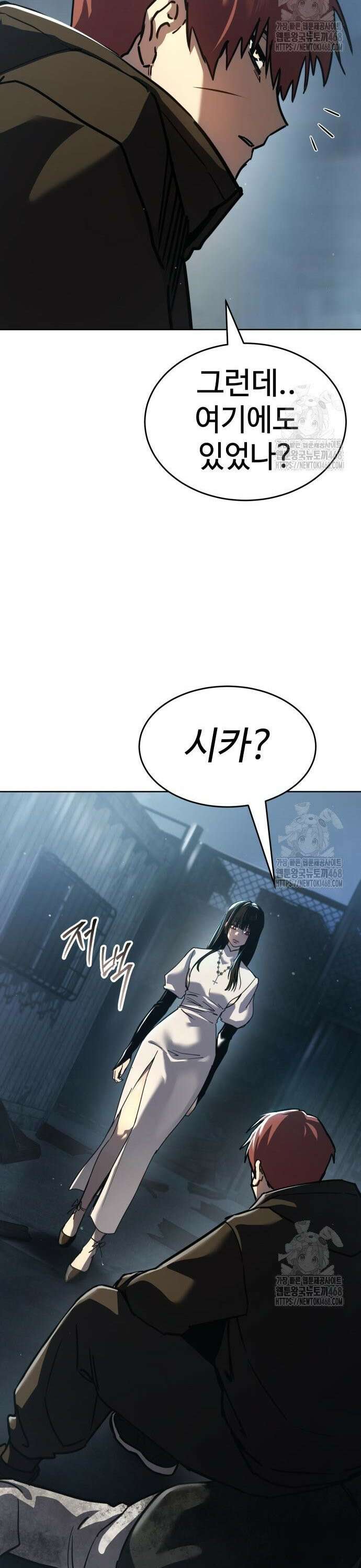 소년법칙 43화 : 공연 시작합니다!! 11