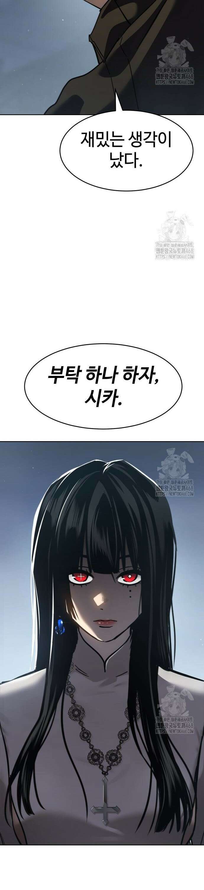 소년법칙 43화 : 공연 시작합니다!! 13