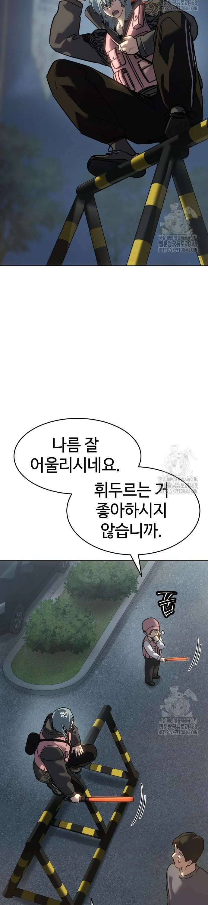 소년법칙 43화 : 공연 시작합니다!! 36