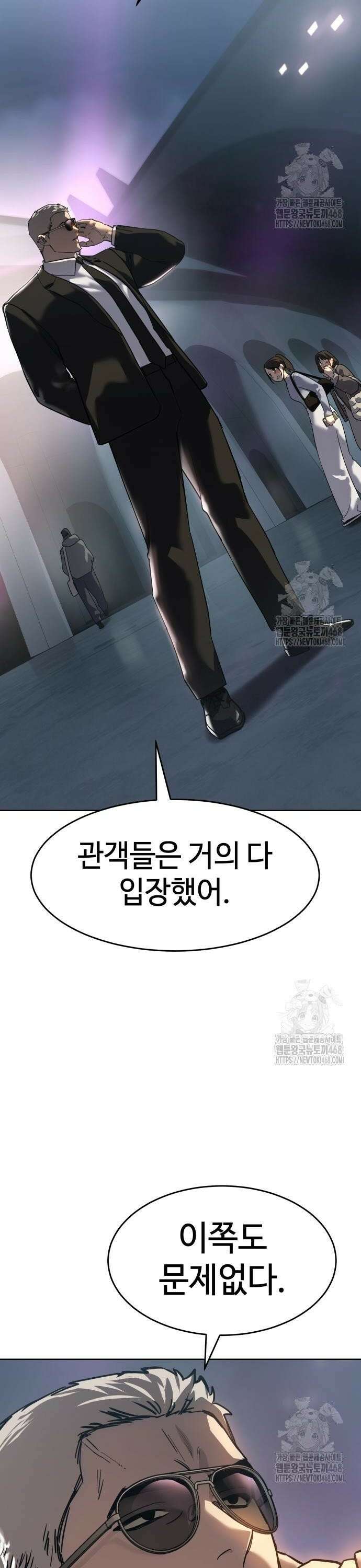 소년법칙 43화 : 공연 시작합니다!! 38