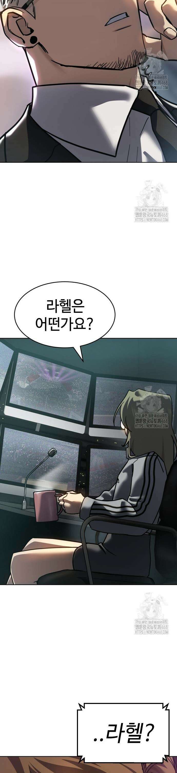 소년법칙 43화 : 공연 시작합니다!! 39