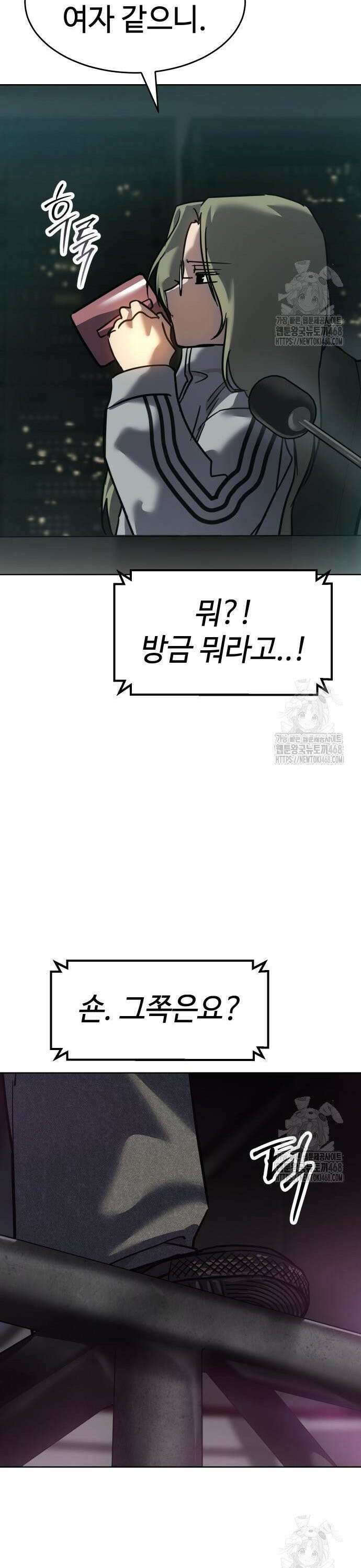 소년법칙 43화 : 공연 시작합니다!! 42