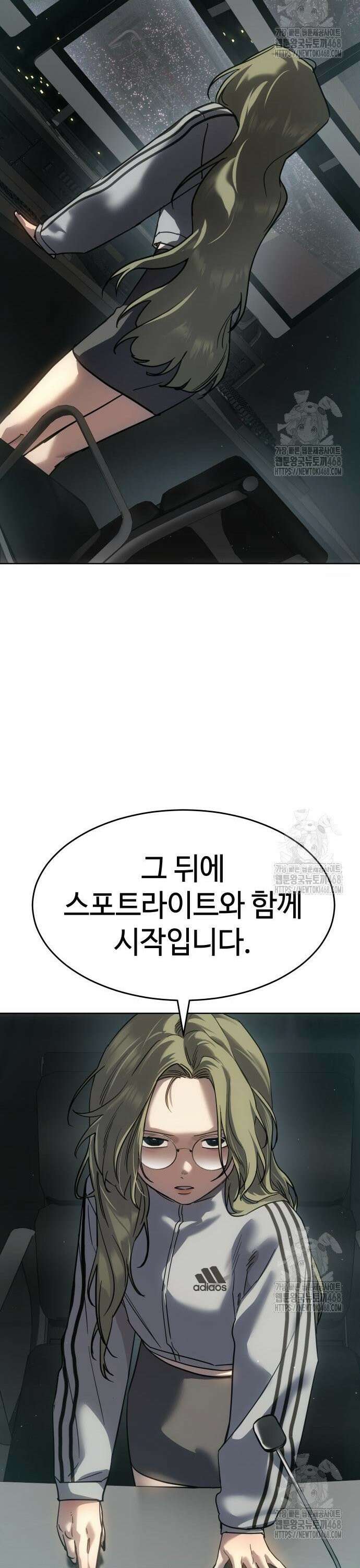 소년법칙 43화 : 공연 시작합니다!! 50