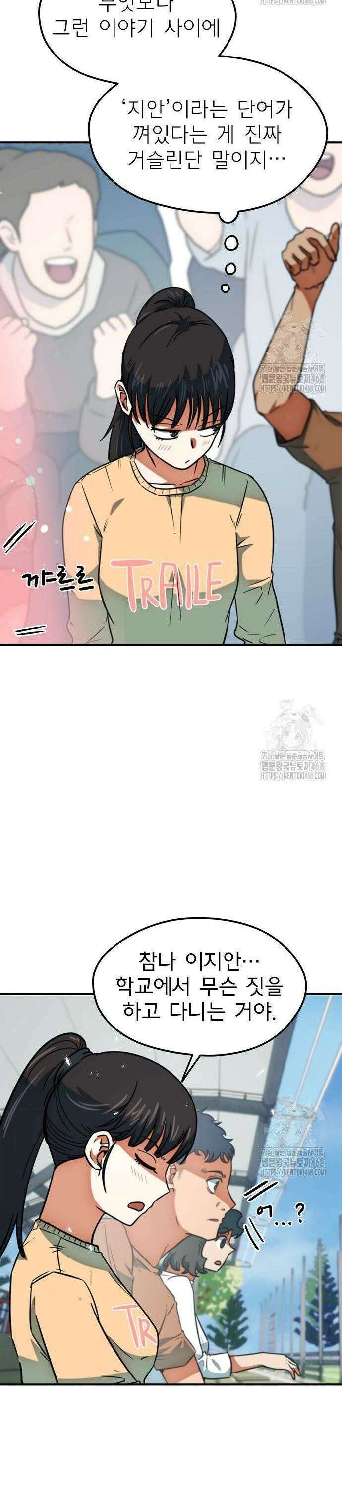 축구천재로 오해받는 중입니다 18화 5