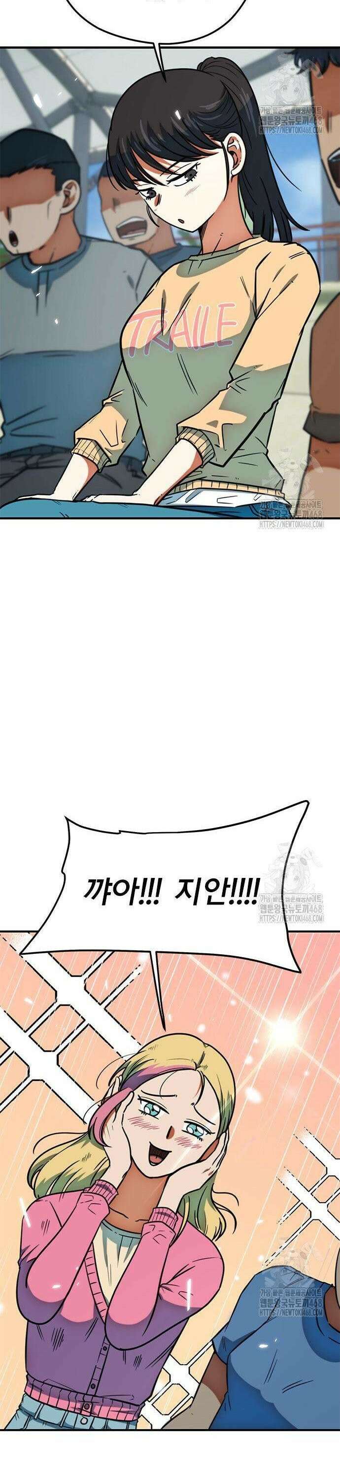 축구천재로 오해받는 중입니다 18화 8