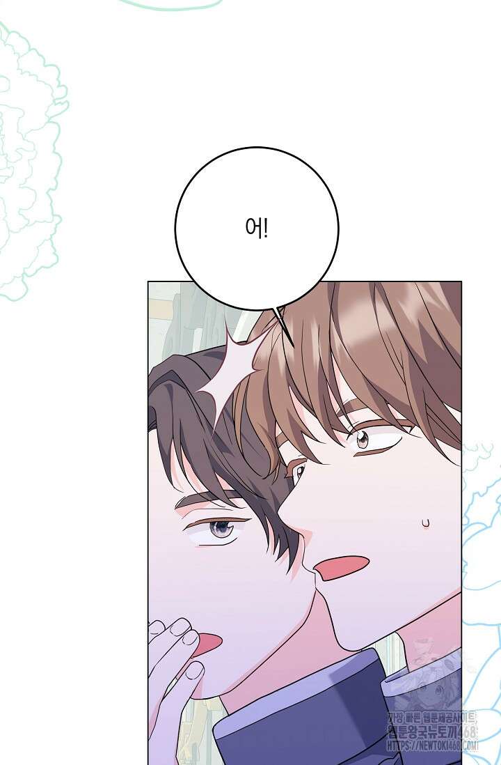 국왕의 스카우트를 거절하는 법 50화 4