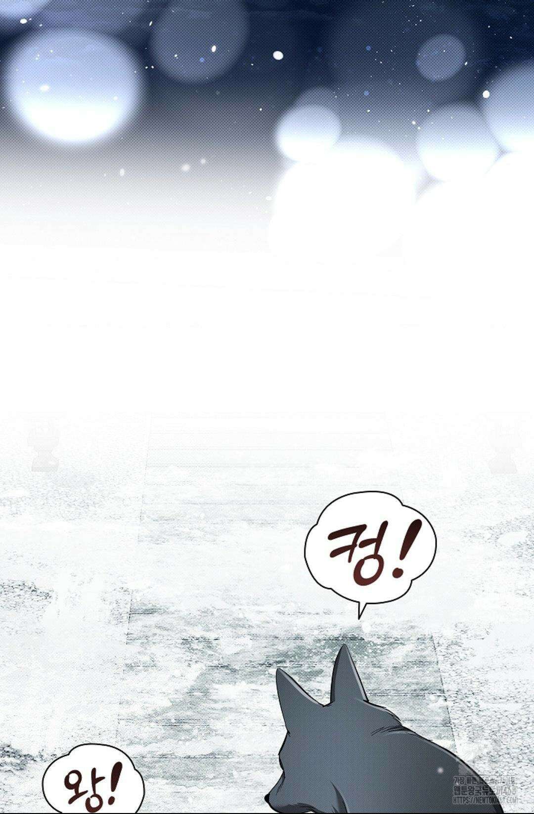 강아지는 건드리지 마라 34화 3