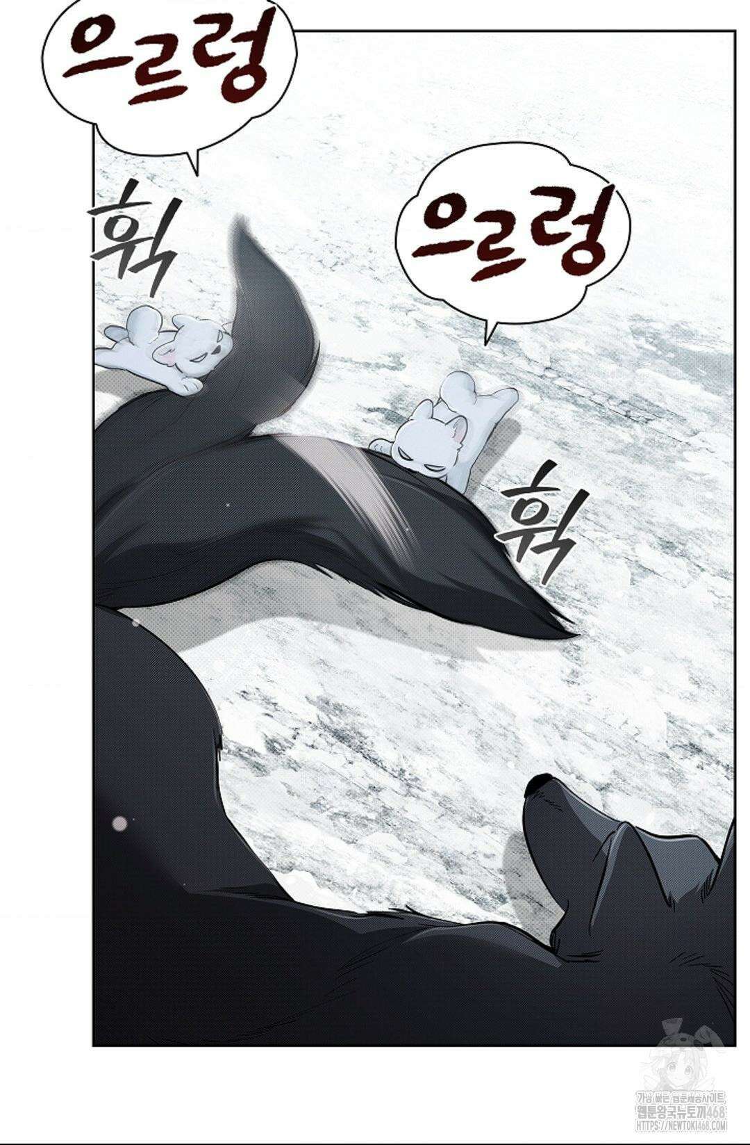 강아지는 건드리지 마라 34화 6