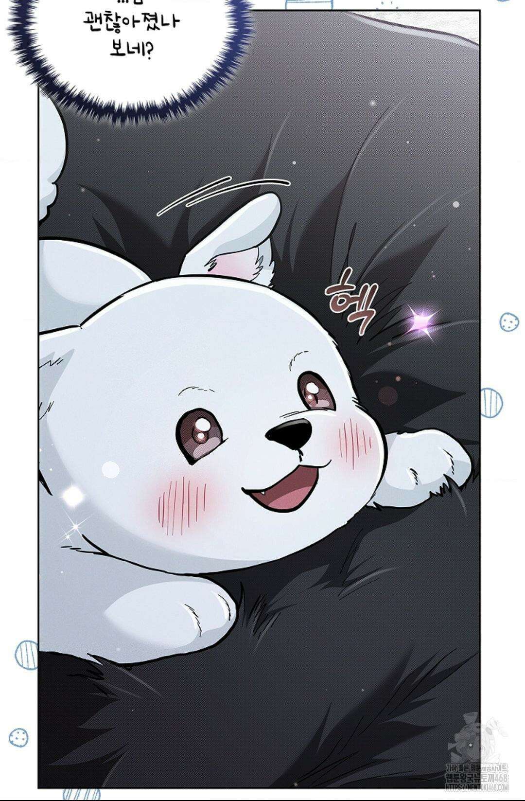강아지는 건드리지 마라 34화 14