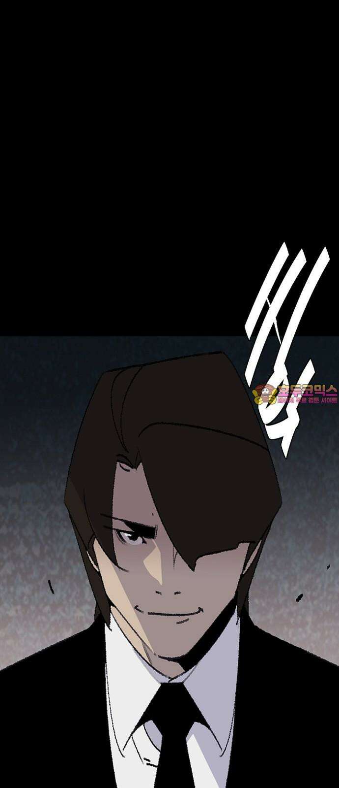 제왕 시즌2 칼의 전쟁 : 76화 1