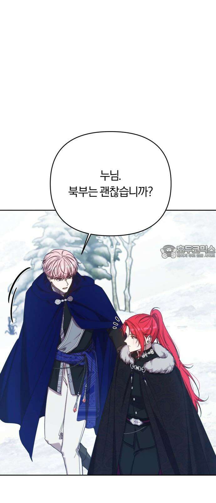 제국 제일의 상속녀가 되었습니다 66화 9