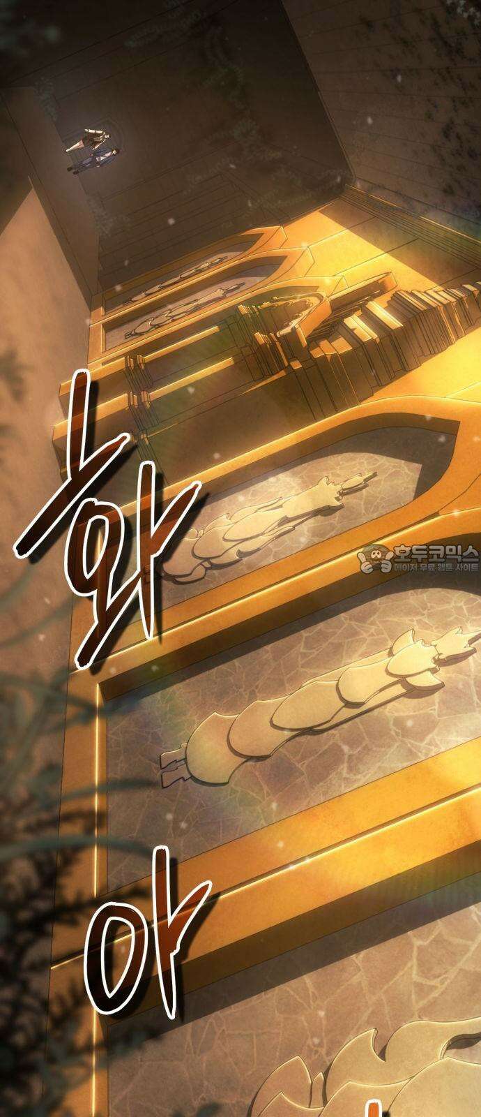 어쌔신 크리드 - 잊혀진 사원 99화 3