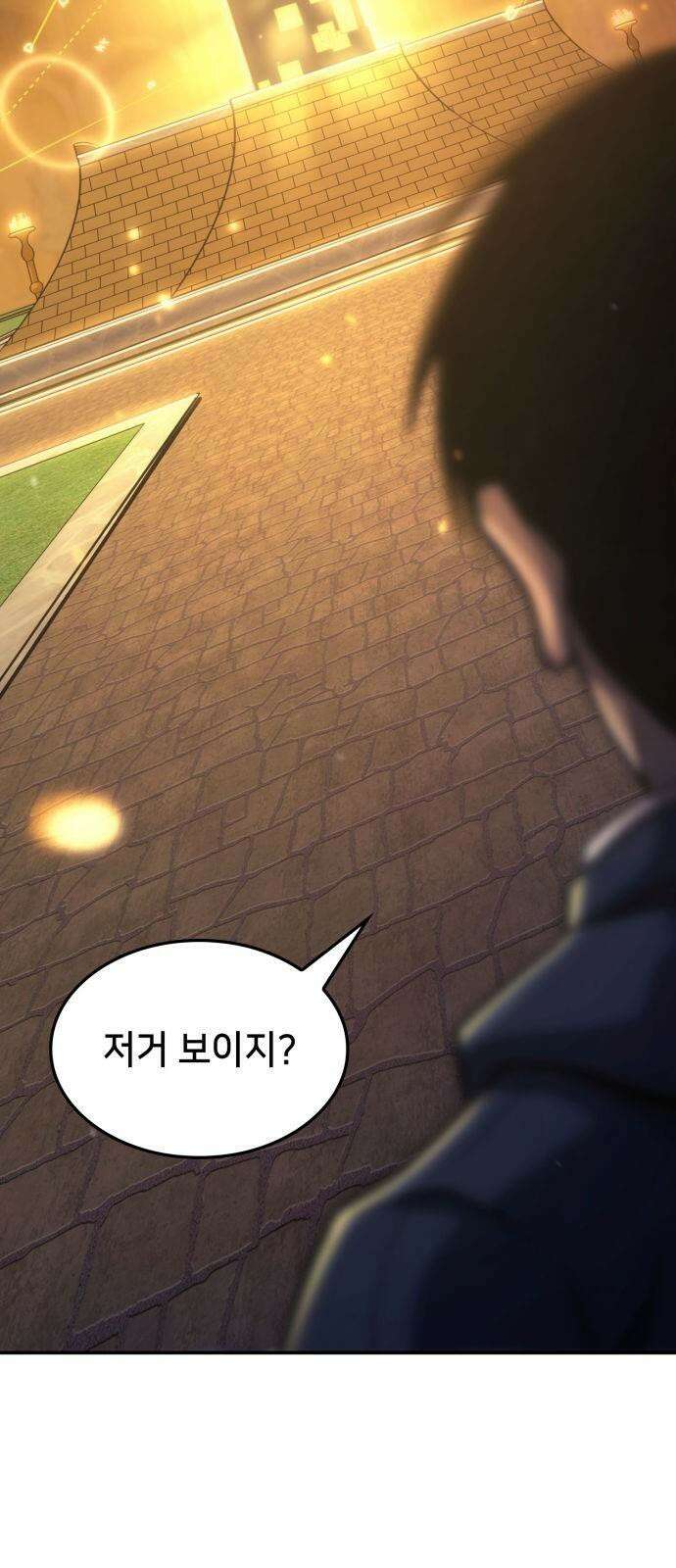 어쌔신 크리드 - 잊혀진 사원 99화 16