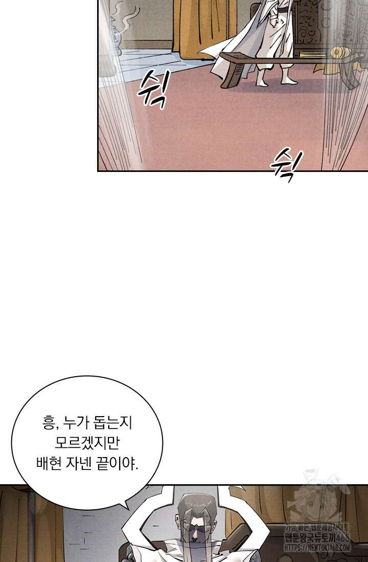 요신기 575화 22