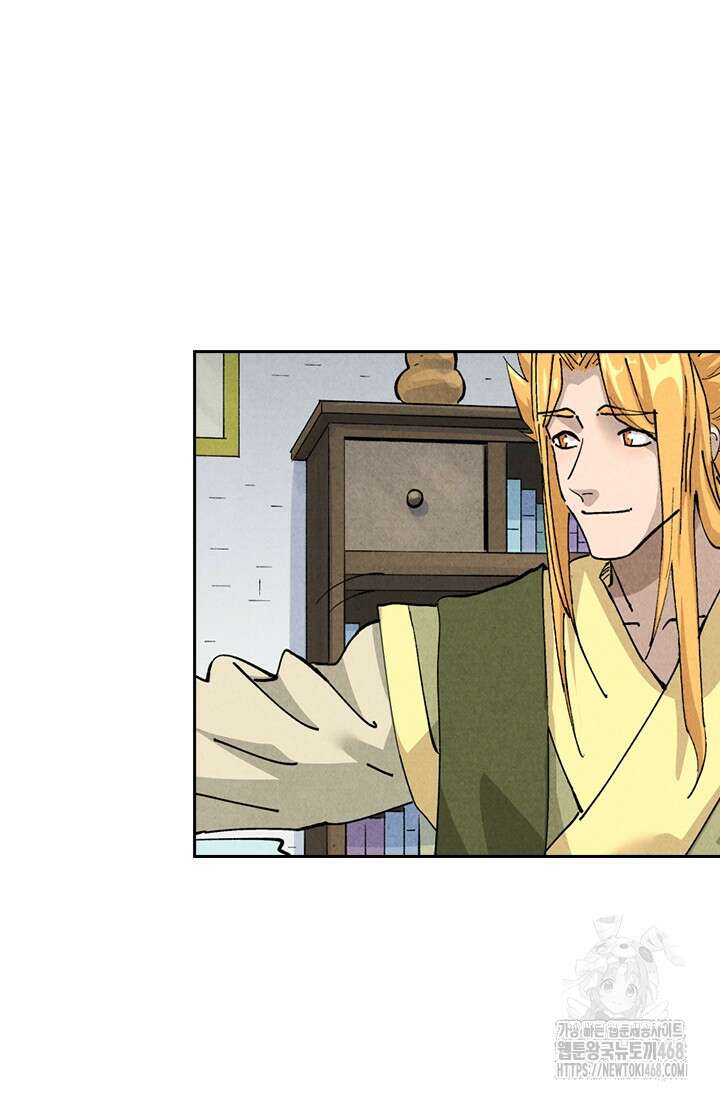 요신기 575화 29