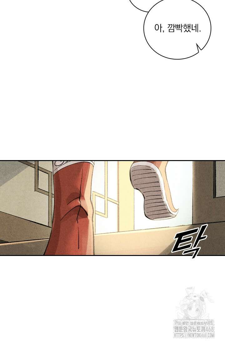 요신기 575화 47