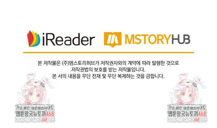 요신기 575화 52