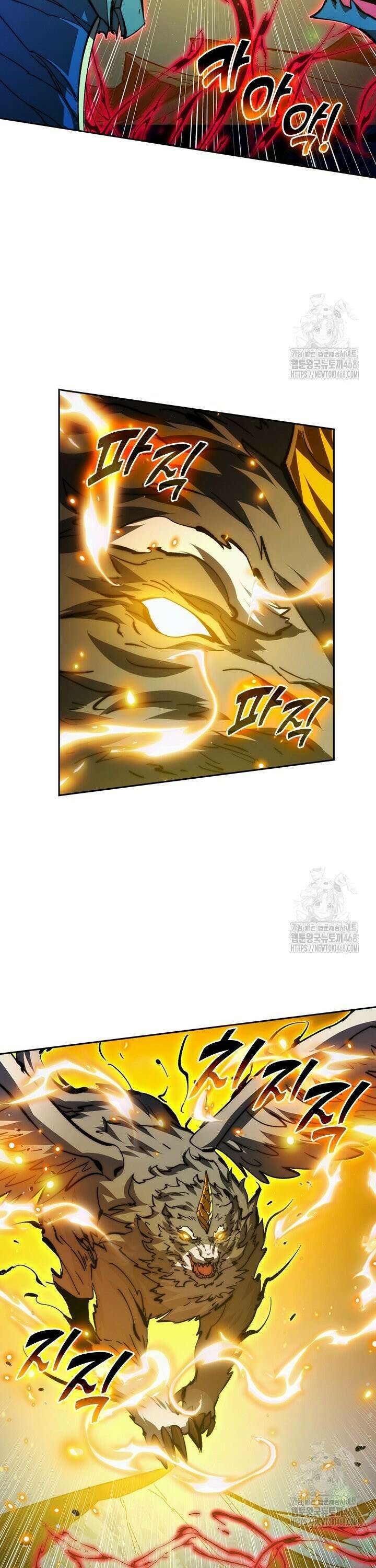 전설 헌터로 키워지는 중입니다 273화 11